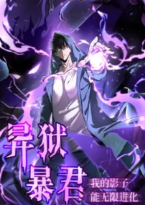 深海图书馆奇幻冒险漫画在线看